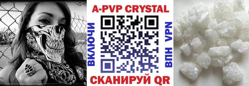 закладка  Горячеводский  Alpha PVP крисы CK 