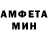 Amphetamine Розовый Hanter one