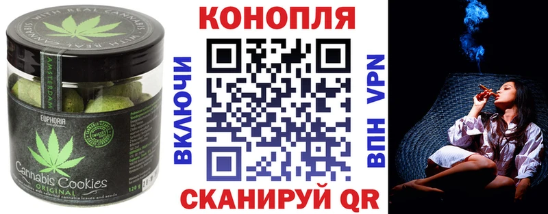Еда ТГК марихуана  Горячеводский 