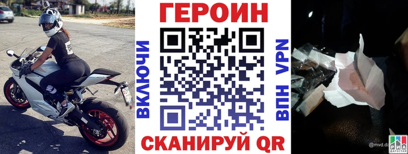 кракен ссылки  Горячеводский  Героин герыч 