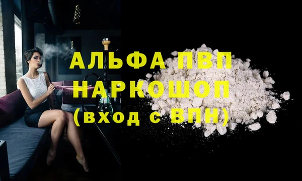 a pvp Балабаново