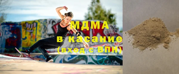 эйфоретик Баксан