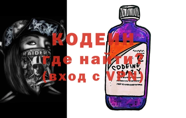эйфоретик Баксан