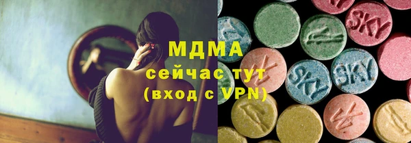 эйфоретик Баксан