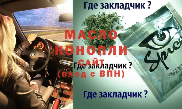 эйфоретик Баксан