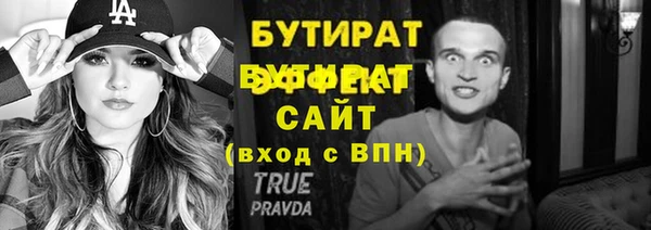 эйфоретик Баксан