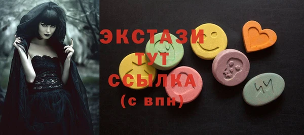 эйфоретик Баксан