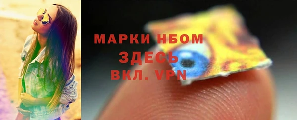 скорость Балахна