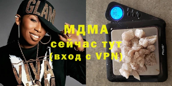 эйфоретик Баксан