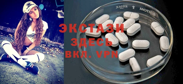 эйфоретик Баксан
