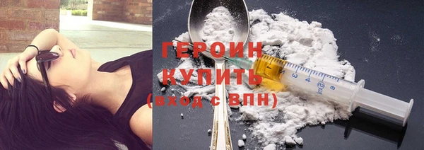 эйфоретик Баксан