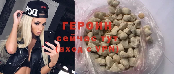 амф Рославль