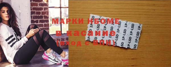 скорость Балахна
