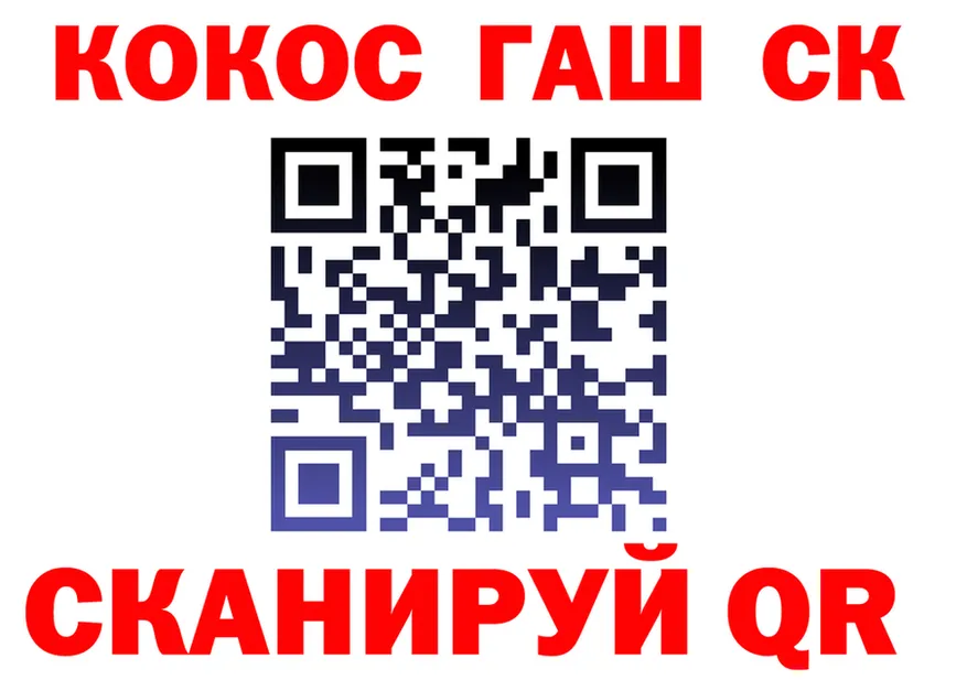 АМФ Розовый ссылка shop KRAKEN Горячеводский