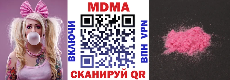 блэк спрут маркетплейс  Горячеводский  МДМА Molly 