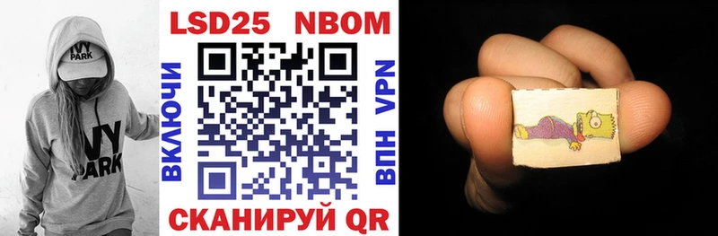 закладки  Горячеводский  мега как войти  Марки 25I-NBOMe 1,8мг 