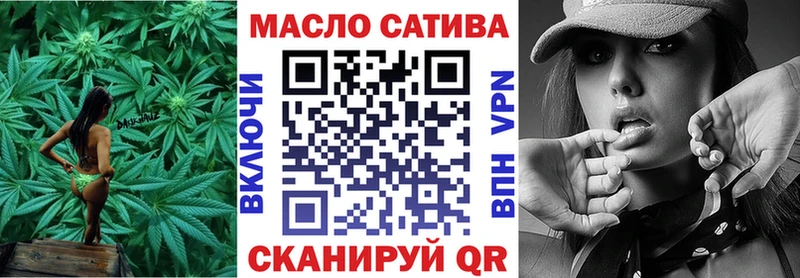 наркота  Горячеводский  ТГК вейп с тгк 