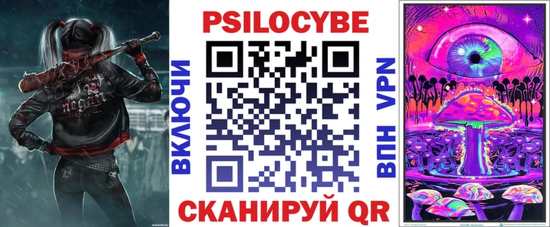 Галлюциногенные грибы мухоморы как найти закладки Горячеводский